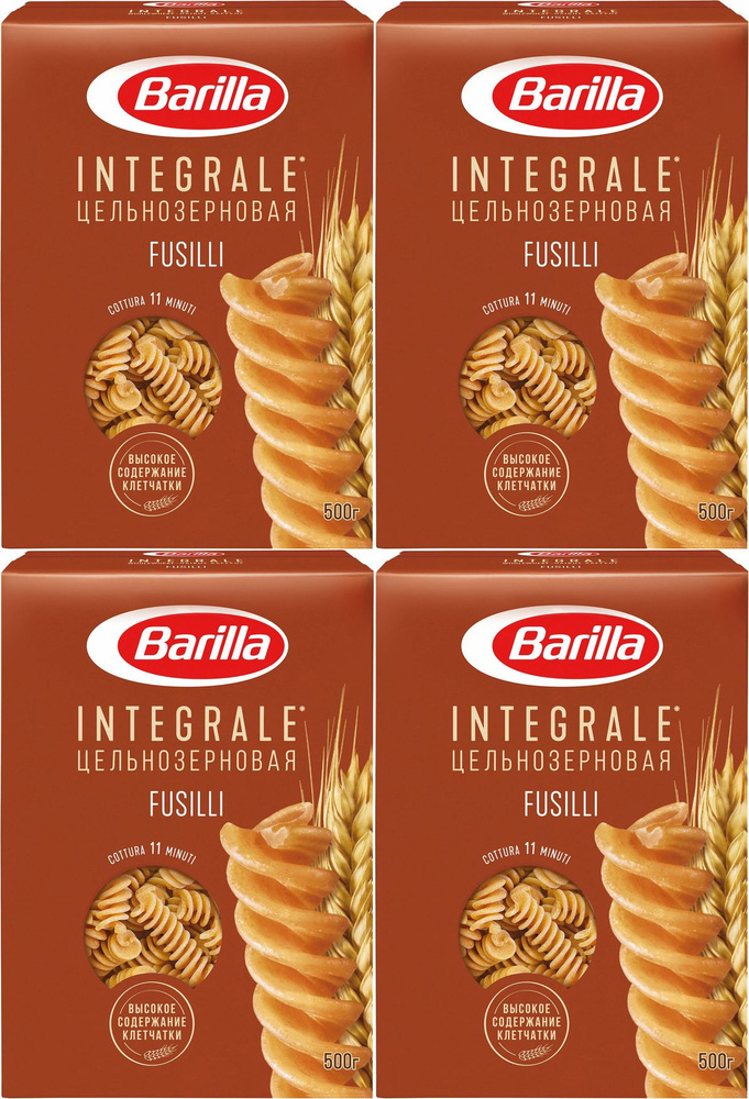 Макаронные изделия Barilla Fusilli Пружинки цельнозерновые, комплект: 4 упаковки по 500 г  #1