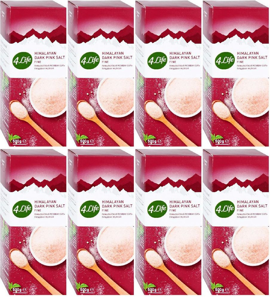 Соль гималайская розовая 4Life мелкая, комплект: 8 упаковок по 500 г  #1