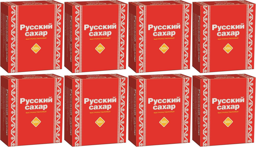 Сахар-рафинад Русский сахар быстрорастворимый кусковой, комплект: 8 упаковок по 500 г  #1