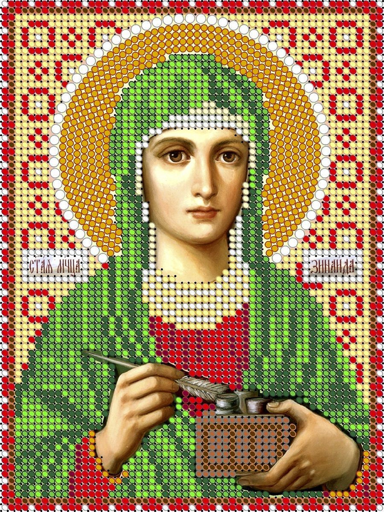 Набор для вышивания чешским бисером Preciosa, икона "Святая Мученица Зинаида", 12х16 см, Светлица  #1