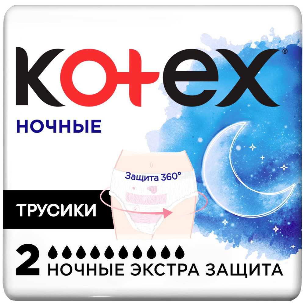 Ночные трусики Kotex для обильных выделений, 2шт. #1