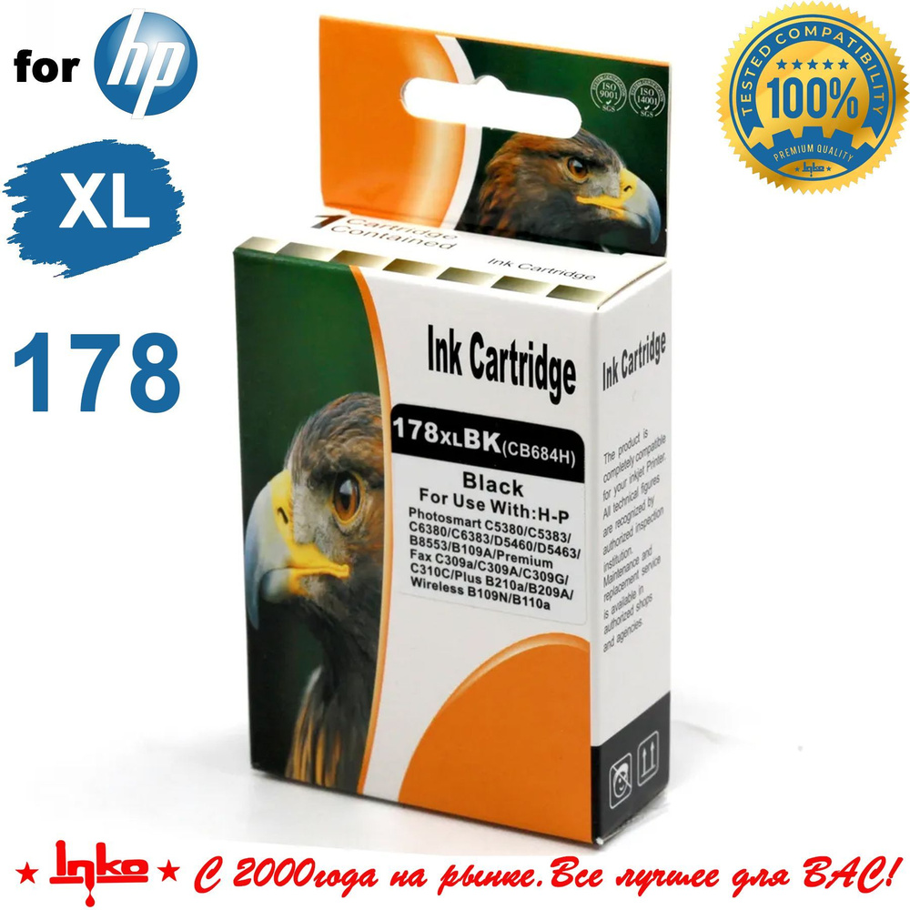 Картридж для принтера HP 178 XL INKO Черный для HP PhotoSmart 7510 C311, 7520, B8553, C309, C310, C410, #1