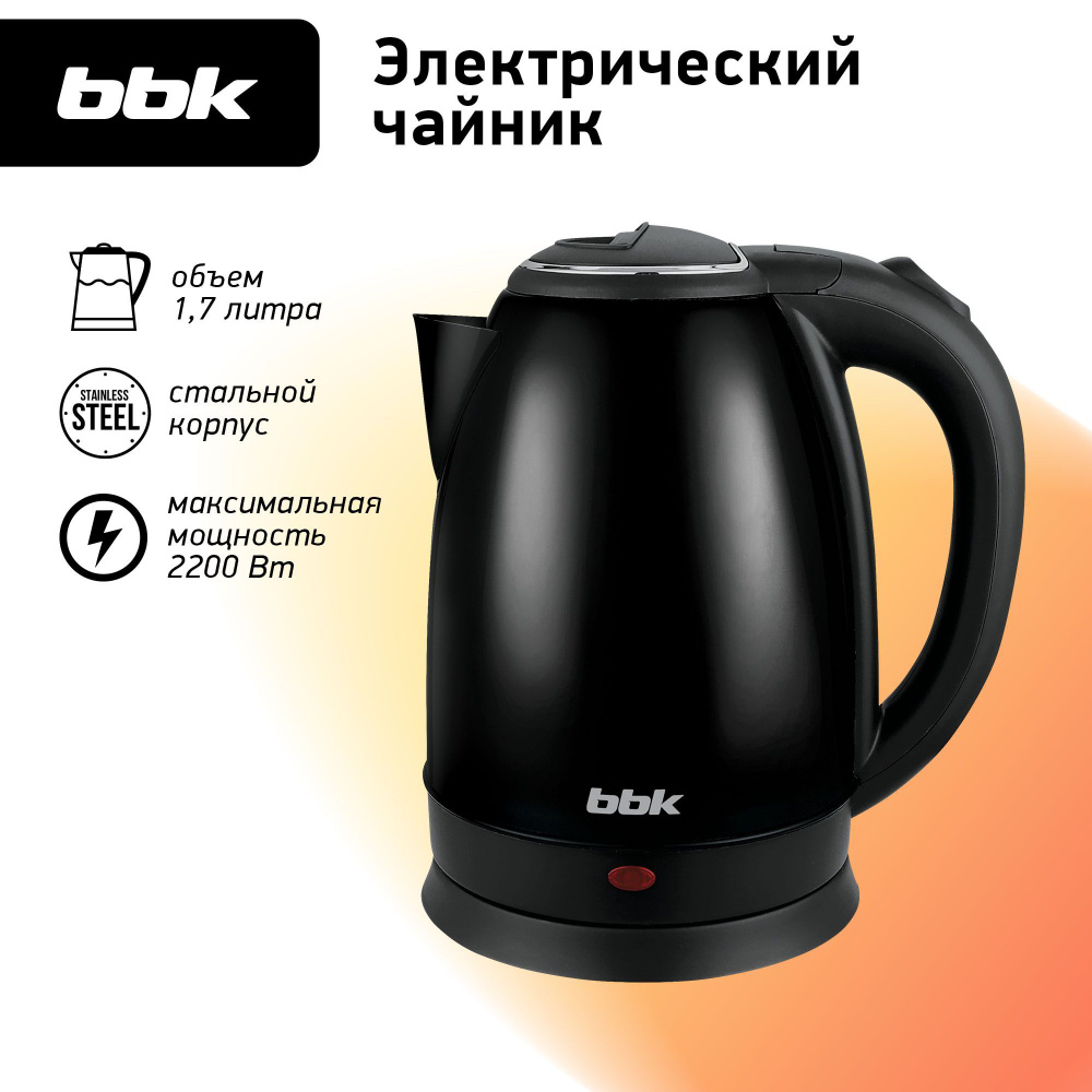 Чайник электрический BBK EK1760S черный, объем 1.7 л, мощность 1850-2200 Вт  #1