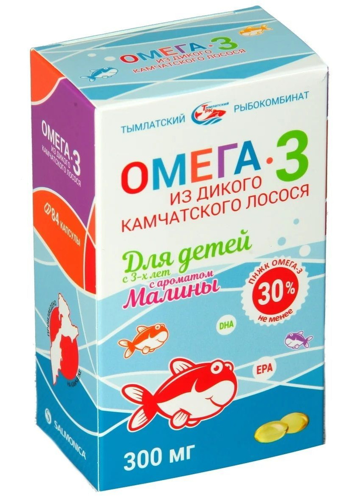 Омега-3 из дикого камчатского лосося для детей с 3-х лет, со вкусом малины, 84 капсулы по 300 мг  #1