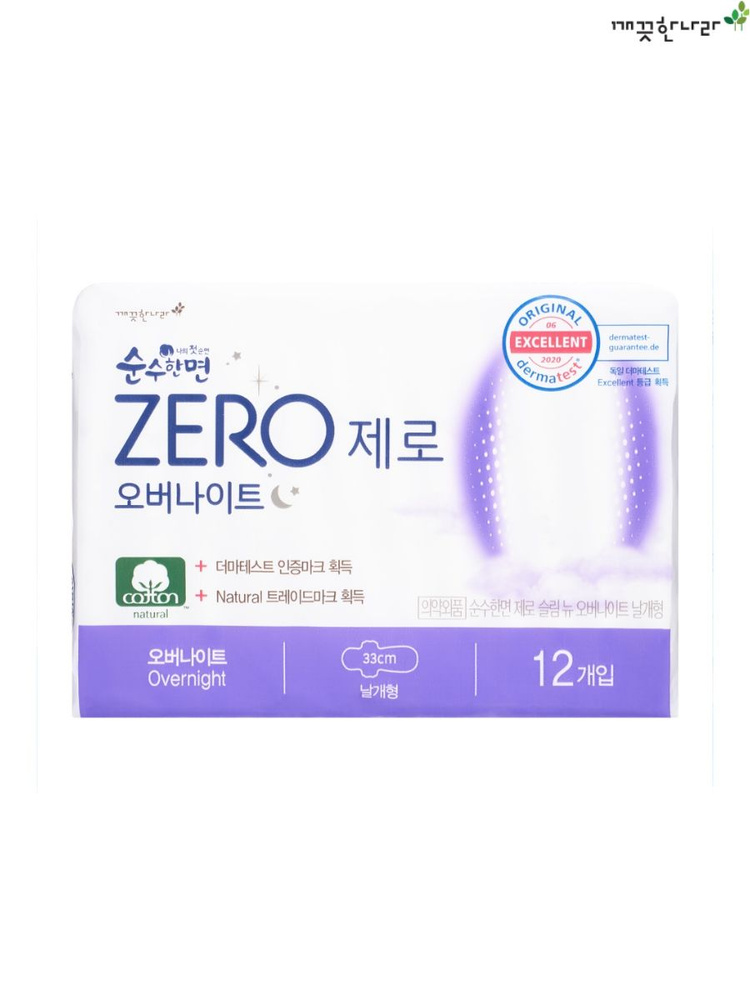 SOONSOOHANMYEON Хлопковые женские ночные гигиенические прокладки ZERO Sanitary Pаds, Overnight  #1