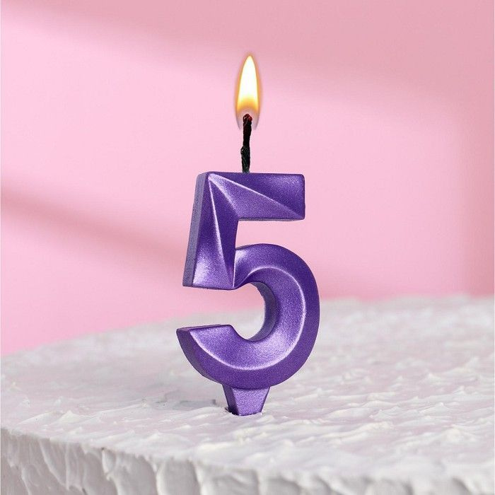 Свеча для торта "Грань", цифра "5", фиолетовый металлик, 7.8 см  #1