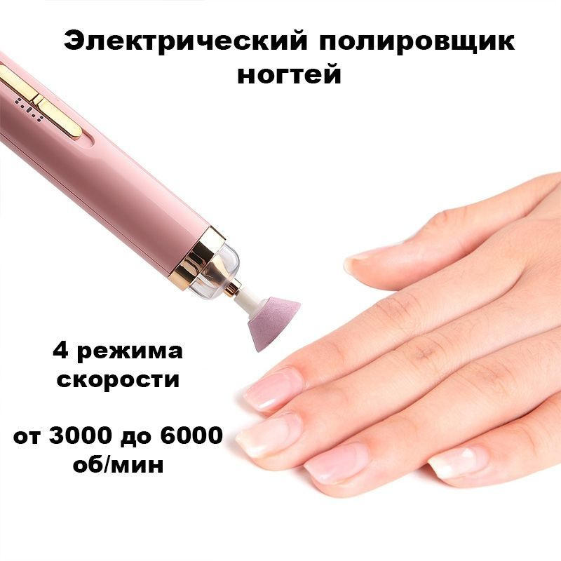 Аппарат для маникюра и педикюра Flowers Salon Nails #1