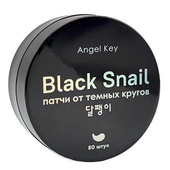 Патчи гидрогелевые разглаживающие с экстрактом чёрной улитки от тёмных кругов, Angel Key, 80 шт., Китай #1