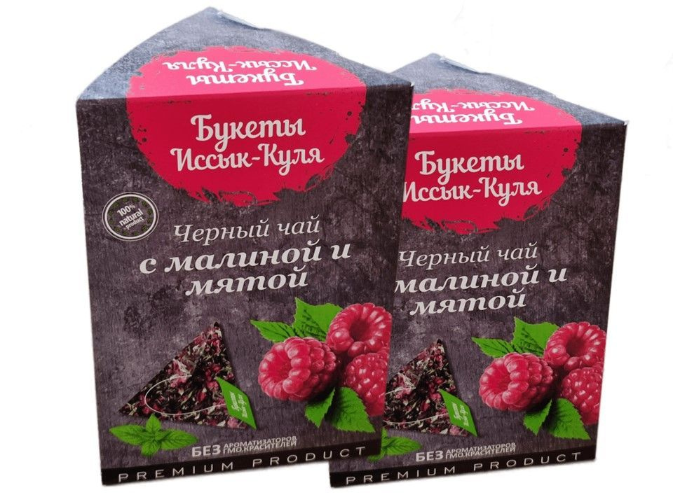 Черный чай с малиной и мятой Букеты Иссык-Куля 37,5 гр. (2 уп. по 37.5 гр.)  #1