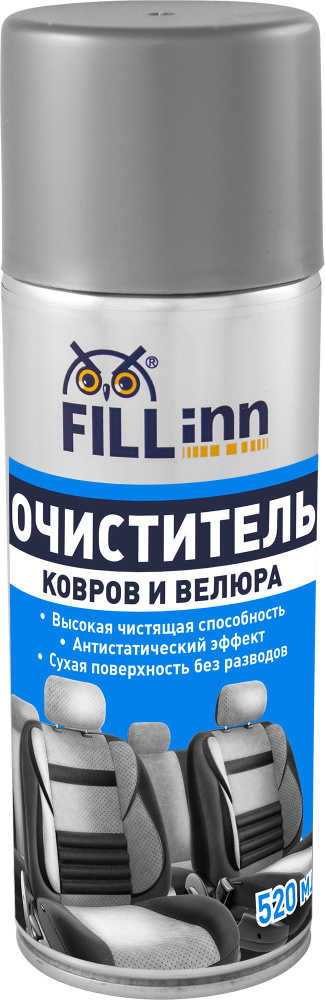 FILL INN Очиститель салона Аэрозоль, 520 мл #1