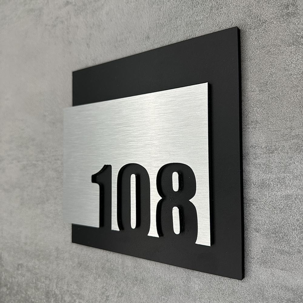 Цифры на дверь квартиры, табличка самоклеящаяся номер 108, 15х12см, царапанное серебро  #1
