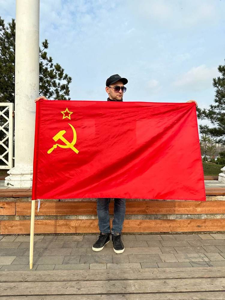 Флаг СССР / 135х90 см / Советский #1