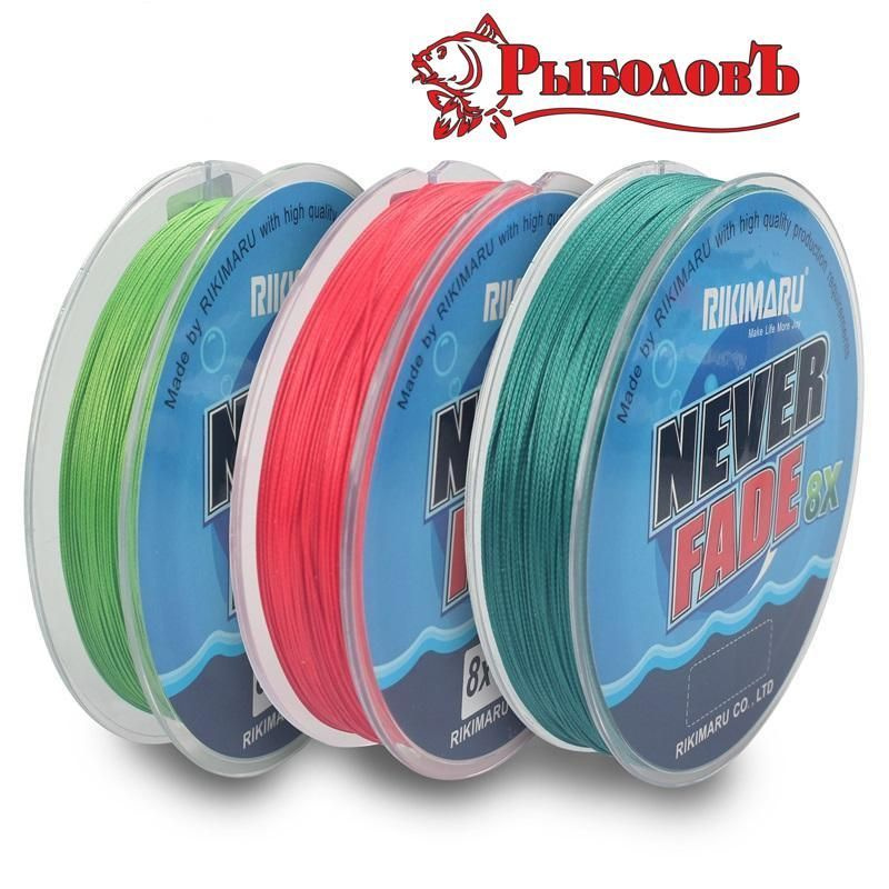 Плетеный шнур RIKIMARU Never Fader PEx8 / 0.20мм, 25lb-11.34кг, Red, 135м, / Леска плетенка для рыбалки #1