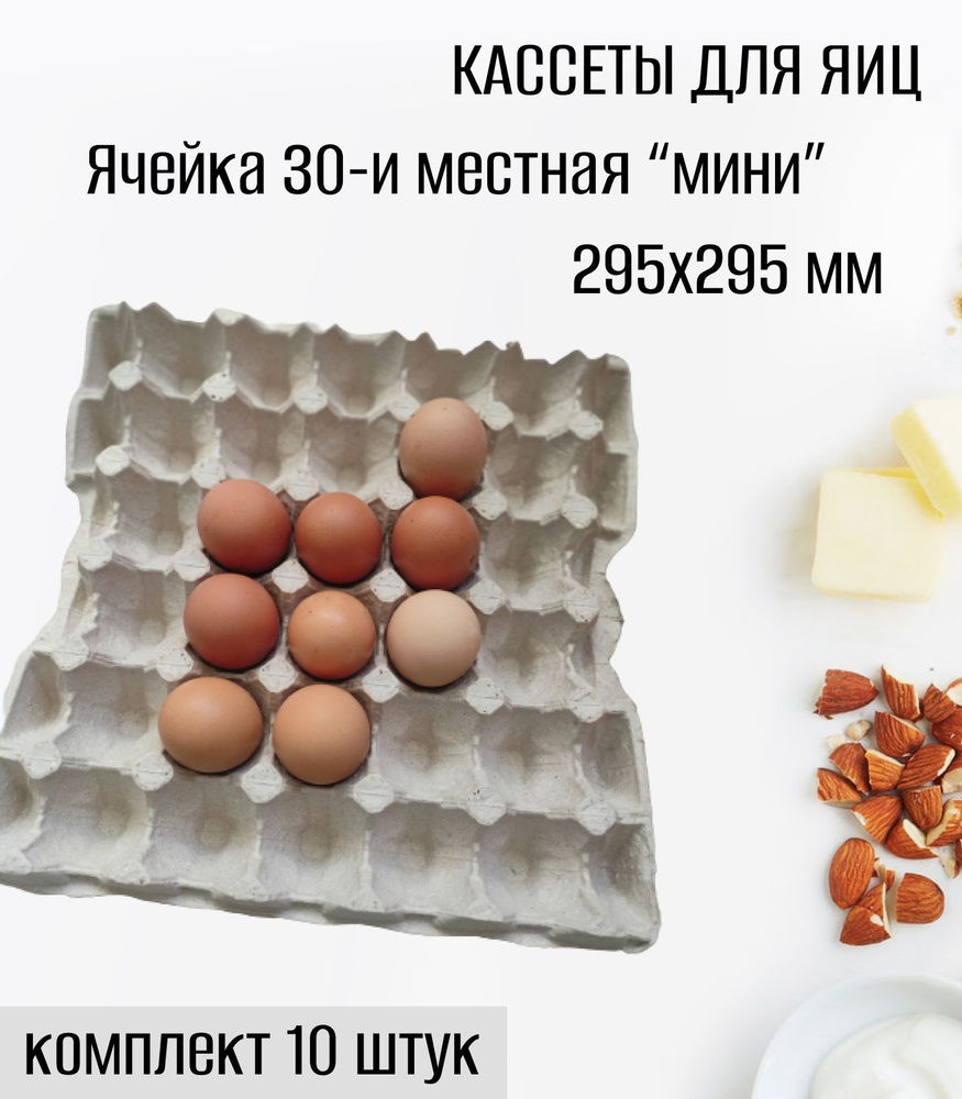 Коробка для продуктов, 29х29 см х24 см, 10 шт #1