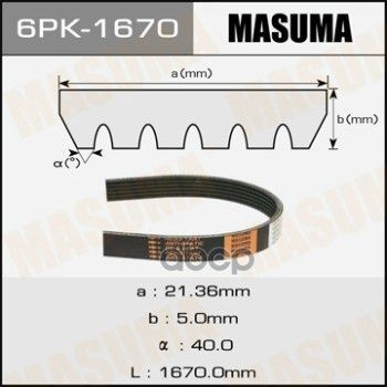 Md368860 Ремень Ручейковый 6pk-1670 Masuma арт. 6PK1670 #1