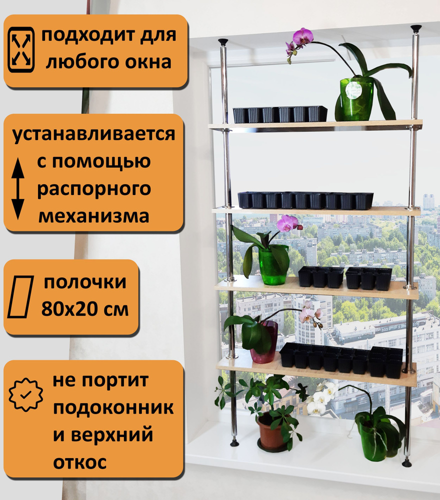 Подставки и этажерки для комнатных растений купить в интернет магазине