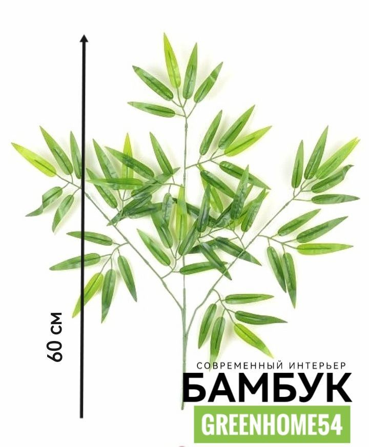 GreenHome54 Ветка, шишка декоративная,12шт #1