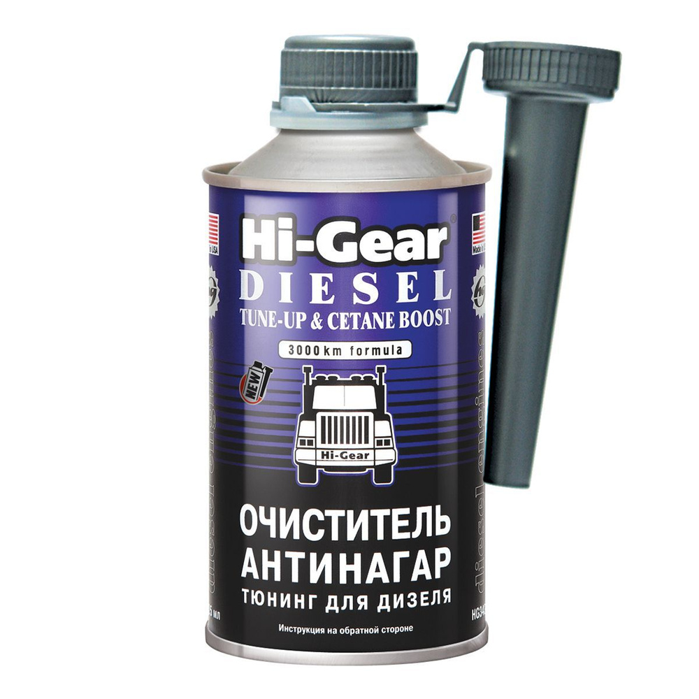 Очиститель-антинагар и тюнинг для дизеля HI-GEAR HG3436 присадка в дизельное топливо 325 мл.  #1