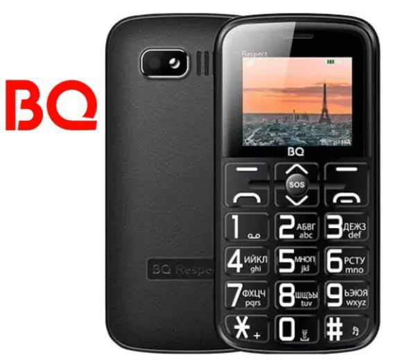 Мобильный телефон BQ 1851 Respect Black #1