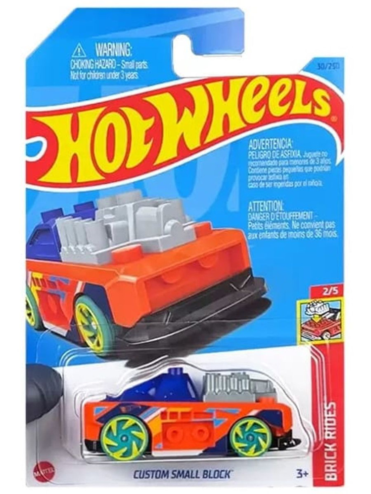 HKH16 Машинка металлическая игрушка Hot Wheels коллекционная модель CUSTOM SMALL BLOCK оранжевый  #1