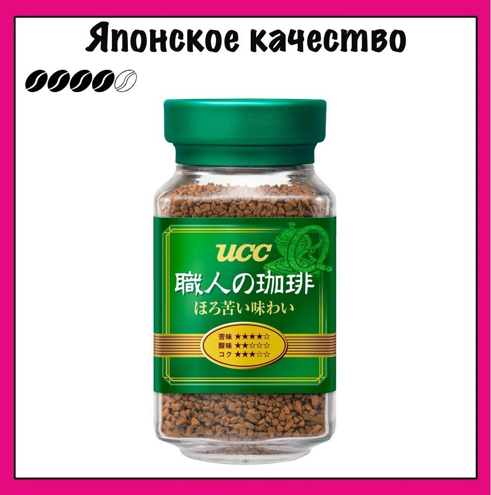 UCC Японский кофе растворимый, Килиманджаро, Kilimanjaro Blend, 90 гр.  #1