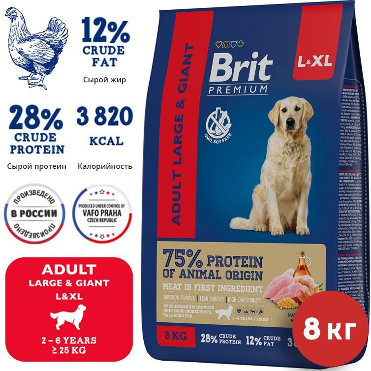 Сухой корм Brit Premium Dog Adult Large & Giant для взрослых собак крупных и гигантских пород (вес собаки #1