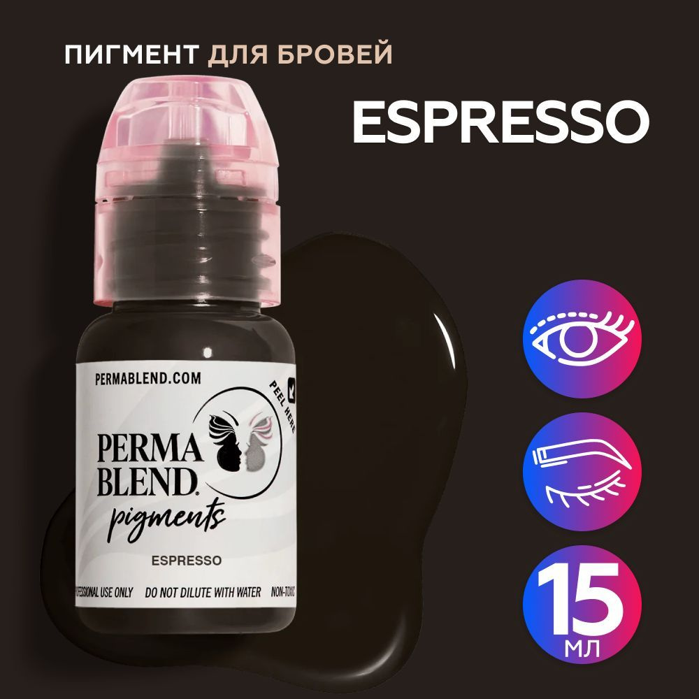 Perma Blend Espresso Пермабленд пигмент для бровей и глаз, 15 мл #1