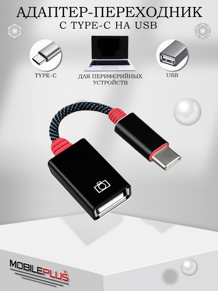 DAP-Audio UBR-180BT SD/MMC/USB/Bluetooth проигрыватель с функцией записи