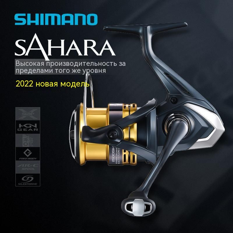 Shimano Катушка #1