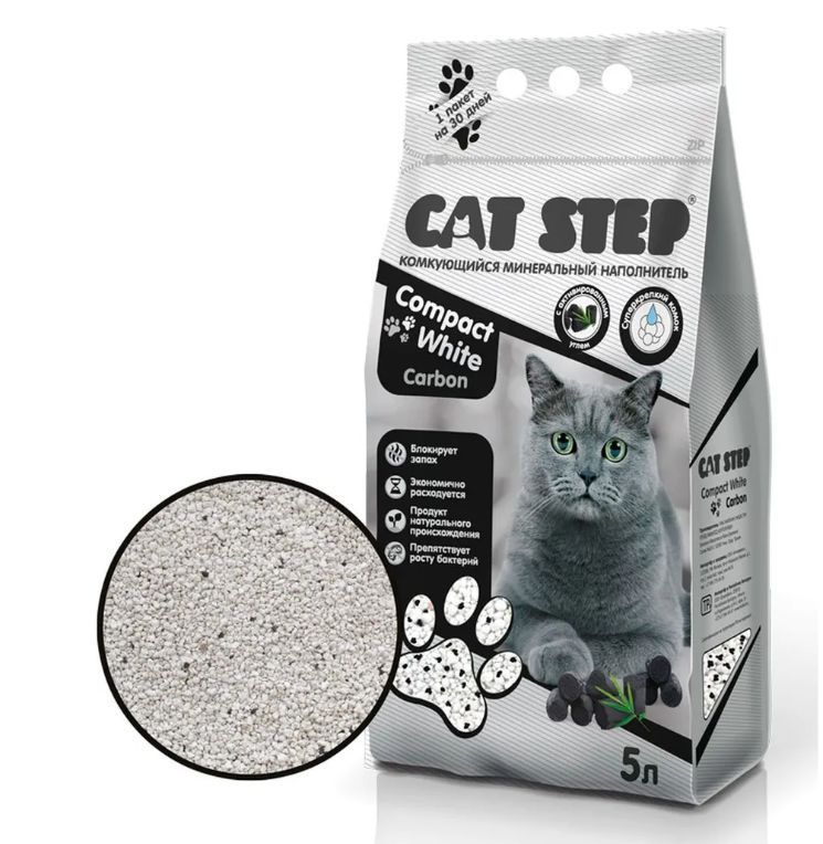 Наполнитель комкующийся минеральный CAT STEP Compact White Carbon, 5 л  #1