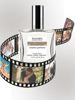 AromaKo Parfume рождающий воспоминания Туалетная вода 30 мл #1