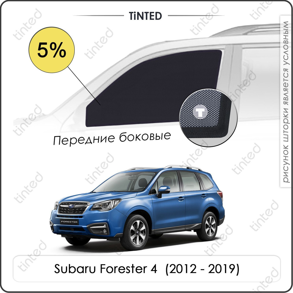 Шторки на автомобиль солнцезащитные Subaru Forester 4 Кроссовер 5дв. (2012 - 2019) на передние двери #1