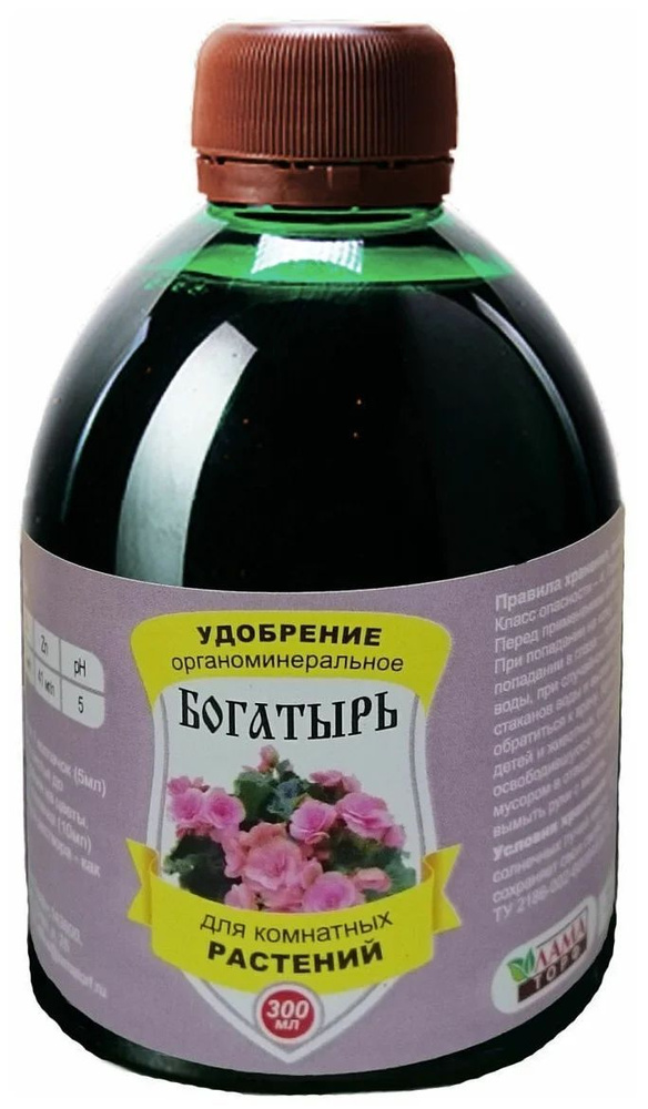 Ому для комнатных растений, универсальное удобрение Богатырь, 300мл  #1