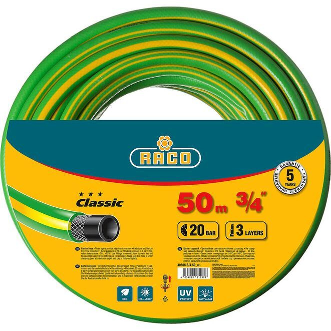 Поливочный шланг RACO CLASSIC 3/4" 50 м 20 атм трёхслойный армированный  #1