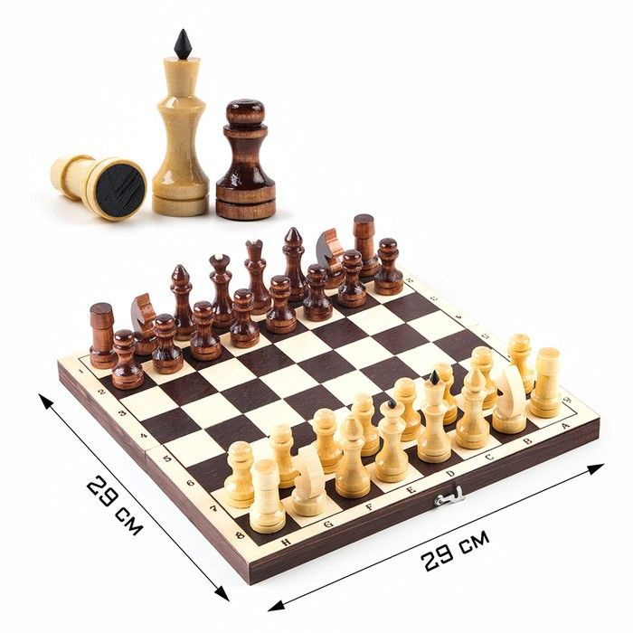 Шахматы обиходные, 29 х 29 х 4.3 см, темная доска, фигуры лак  #1