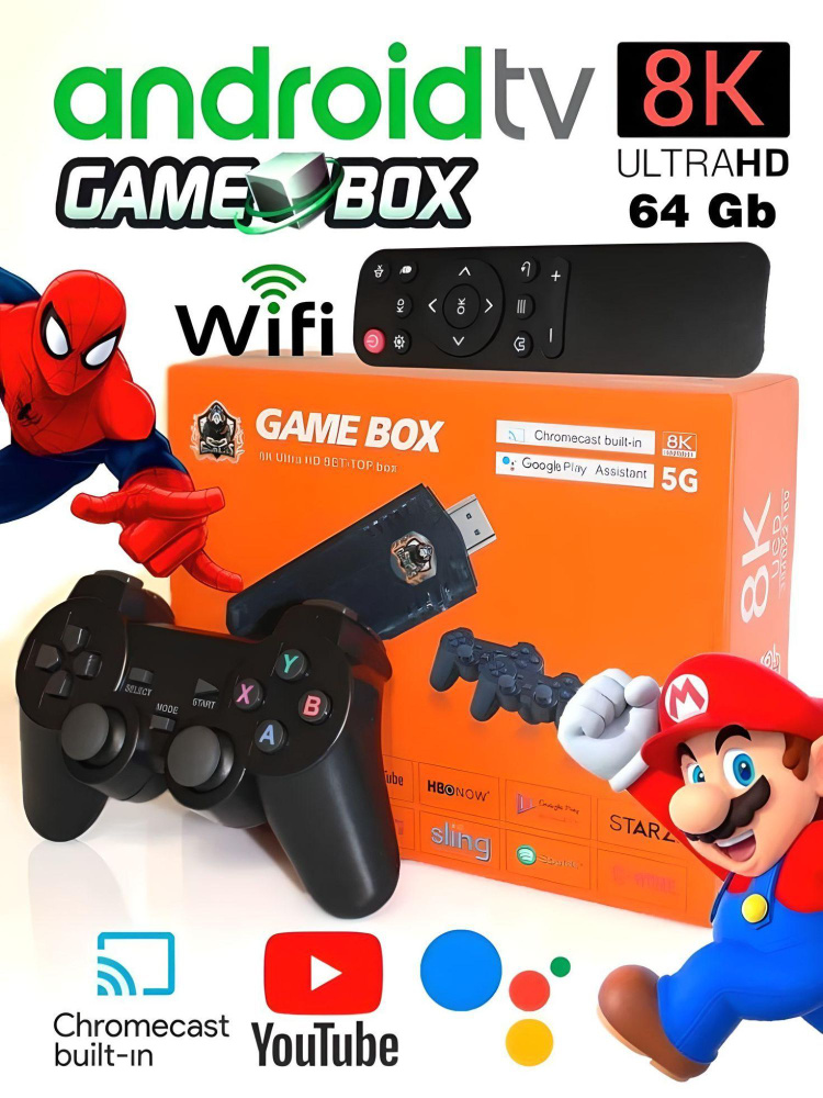 Игровая приставка Game Box 8K Ultra HD + Android TV. Товар уцененный #1