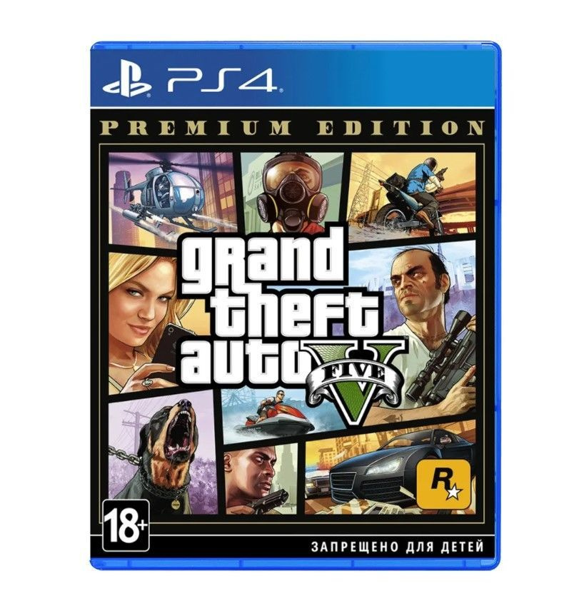 Игра Grand Theft Auto V (5) - Premium Edition /PS4 (Русские субтитры) #1