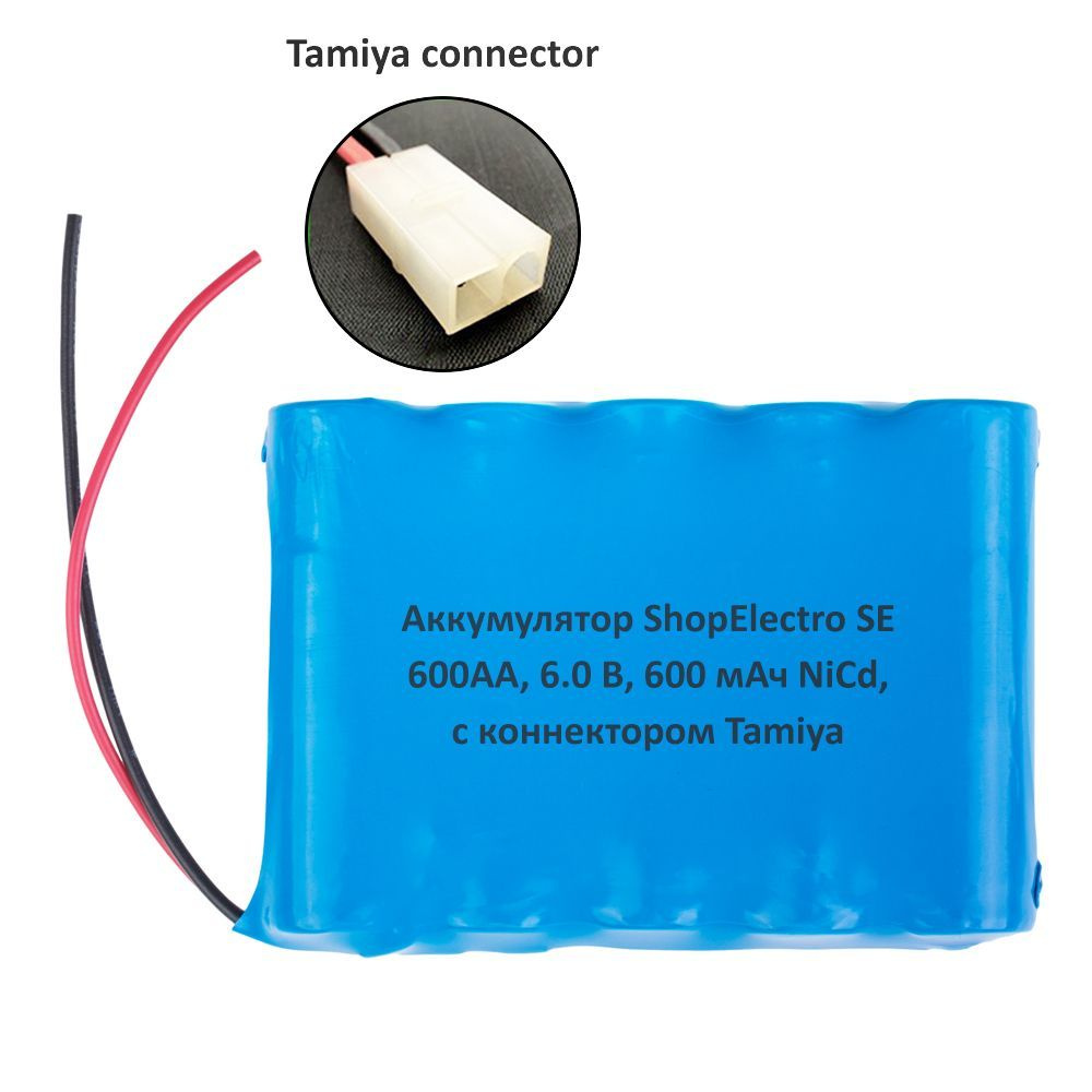 Аккумулятор ShopElectro SE600АА 6.0 V 600 mAh NiCd, разъём Tamiya #1