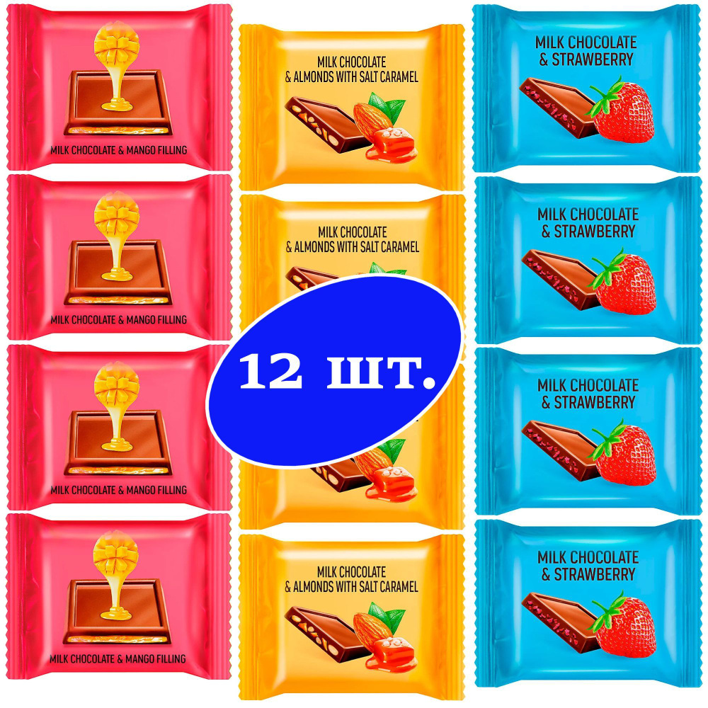 Молочный шоколад Milk & Strawberry - Ассорти, ОZera, 12 г #1