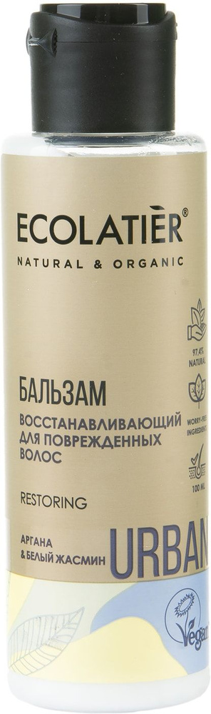 Бальзам для волос Восстанавливающий Аргана и Белый жасмин 100мл  #1