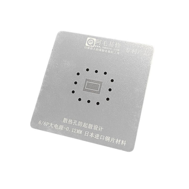 Трафарет AMAOE 6/6P Power IC (контроллер питания) T:0.12mm - купить с ...