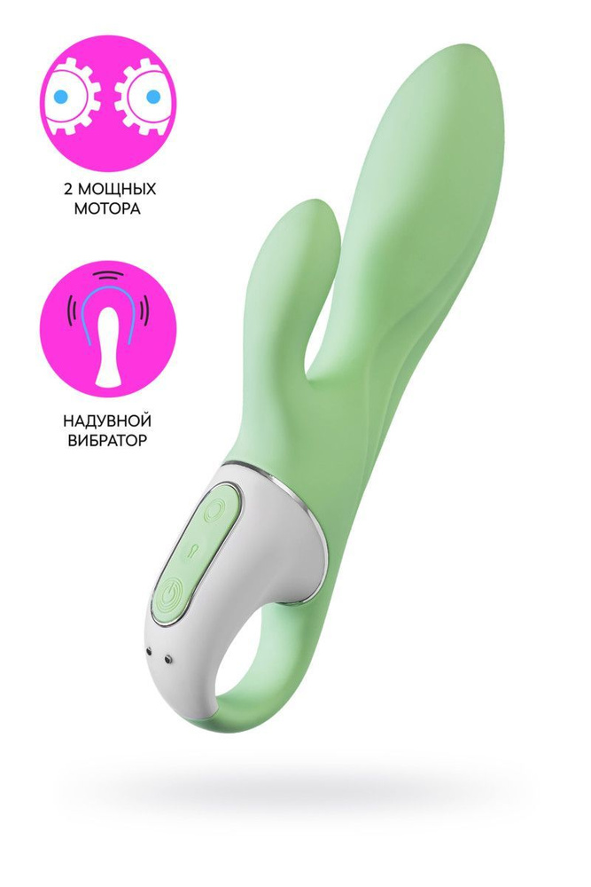 Satisfyer Вибратор, 19 см #1