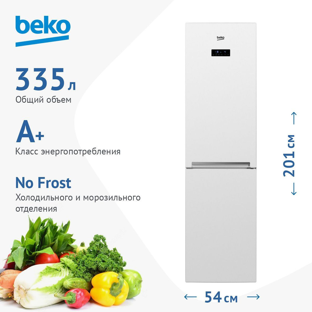 Beko Холодильник RCNK335E20VW, белый #1