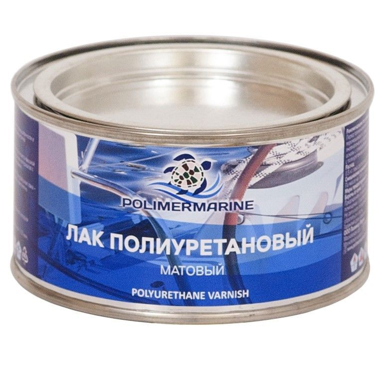 Лак Полиуретановый Двухкомпонентный 2К Polimer Marine матовый комплект ...