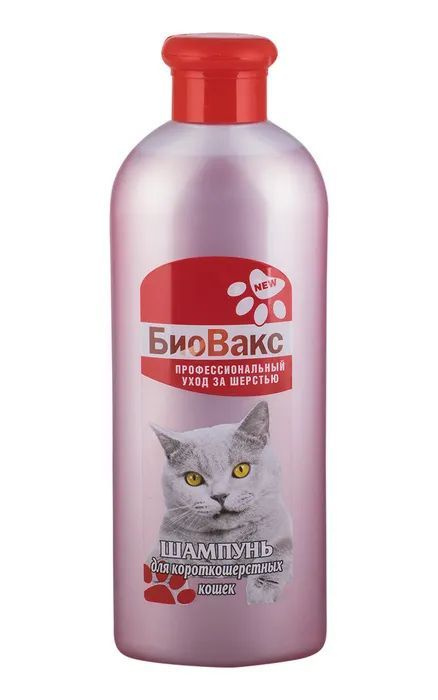 БиоВакс Шампунь для короткошерстных кошек, 355мл #1