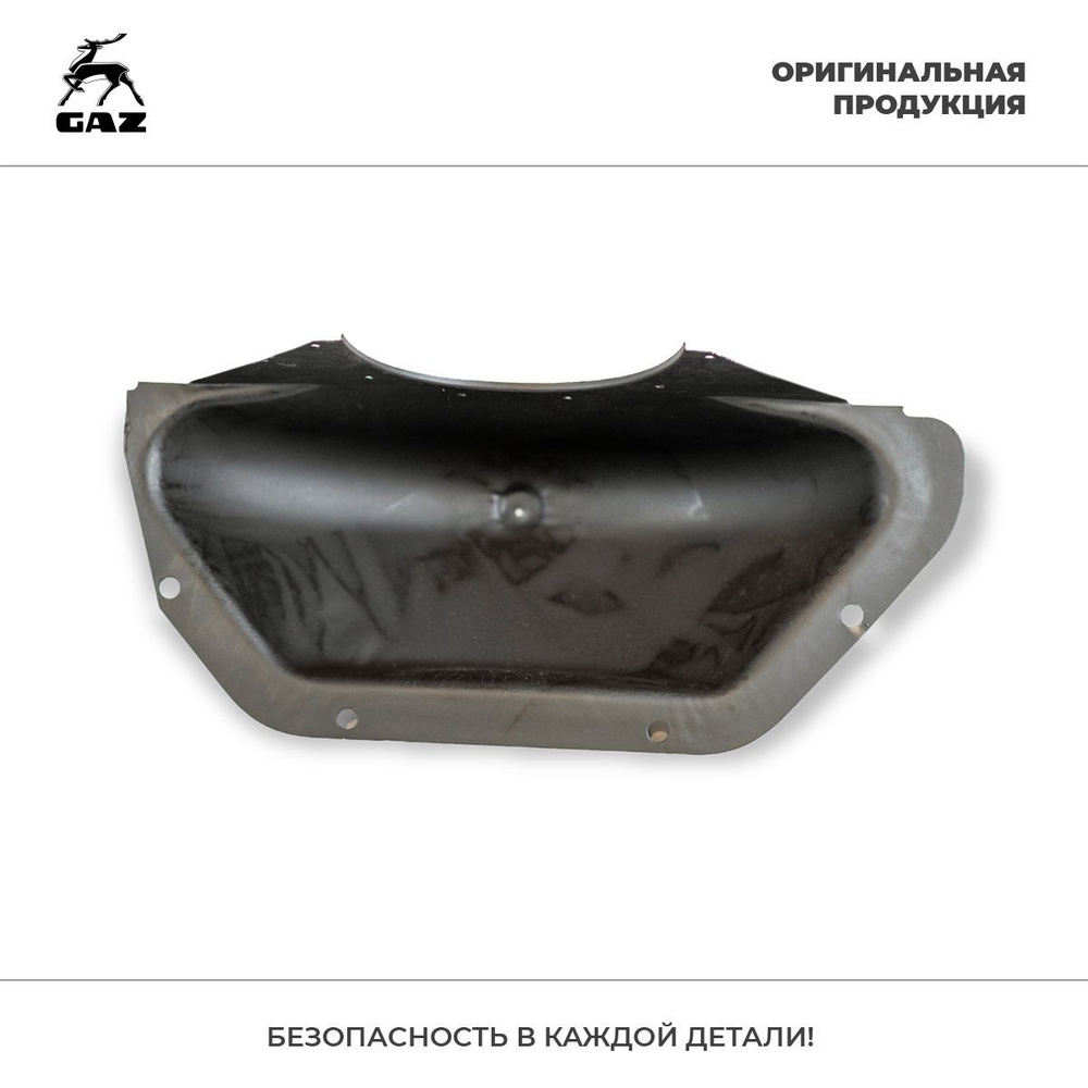 Картер сцепления УАЗ 4215 дв,4216 дв 3302 ниж часть (без уплот) (поддон маховика) (ГАЗ)