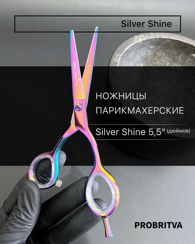 Профессиональные парикмахерские ножницы для стрижки волос , прямые 5,5 дюймов ( 6 см длина лезвия ) , #1