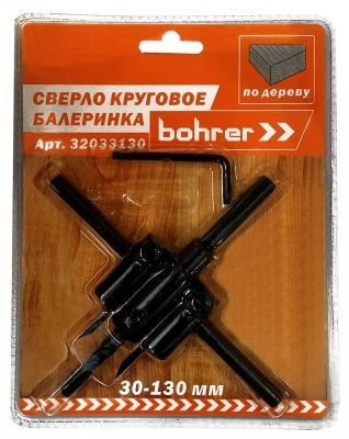 Сверло Bohrer круговое по дереву (балеринка) 30-130 мм #1