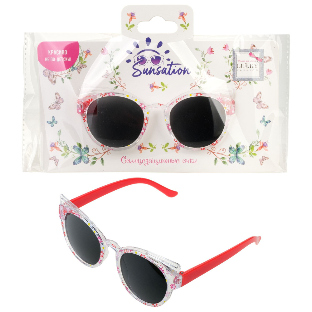 Lukky Fashion Солнцезащитные очки для детей "Привет, Ромашки!", оправа прозрачная  #1