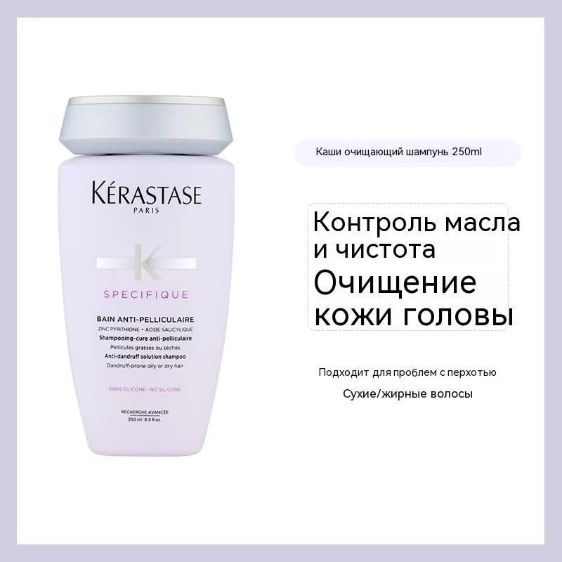 Kerastase Шампунь для волос, 250 мл #1